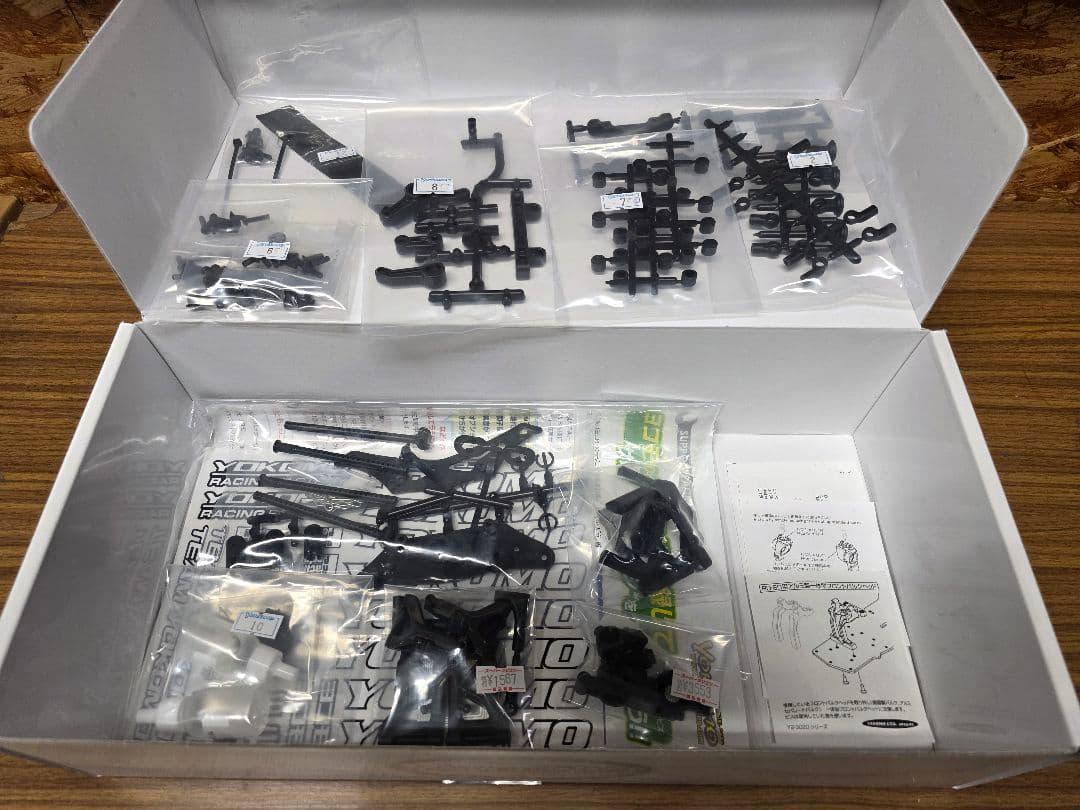 ヨコモ SD3.O 限定ブルー