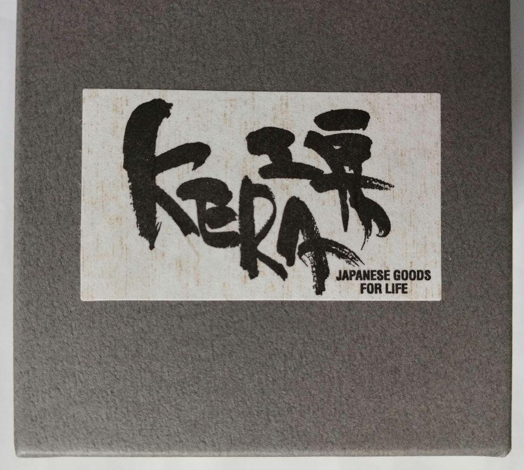 掛軸タペストリー 　本麻製手織り染色　「笑」のデザイン　KERA工房