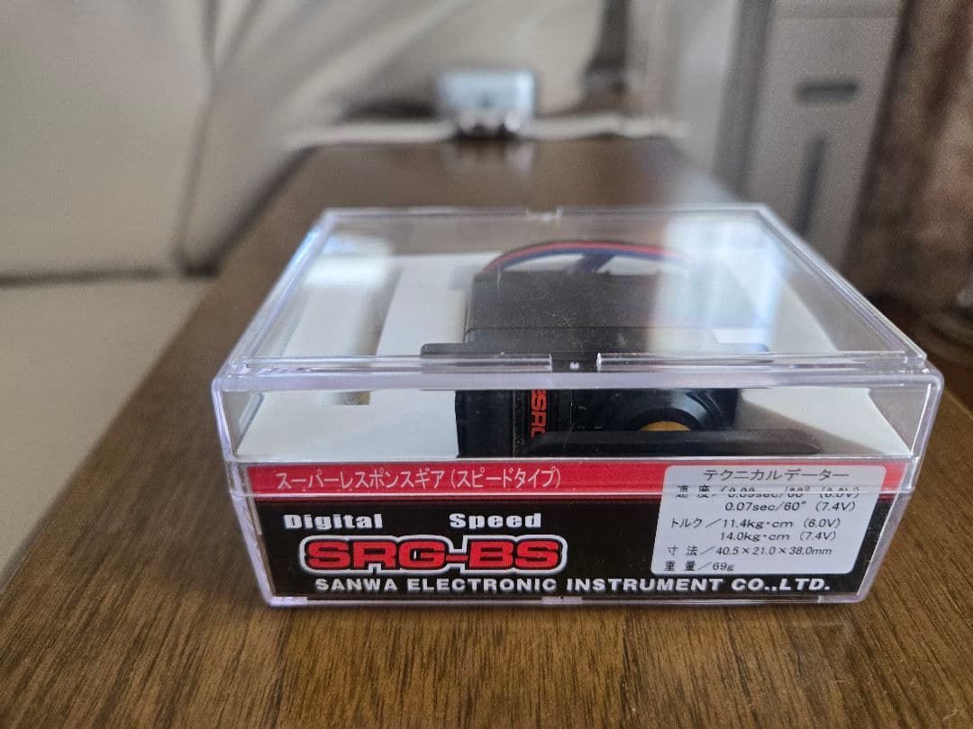 新品 未使用 サンワ SRG-BS デジタル サーボ スーパーレスポンスギア