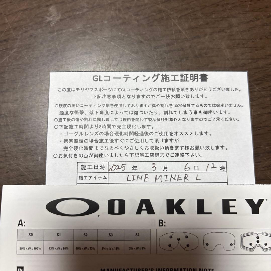 OAKLEY LINE MINER L ゴーグル