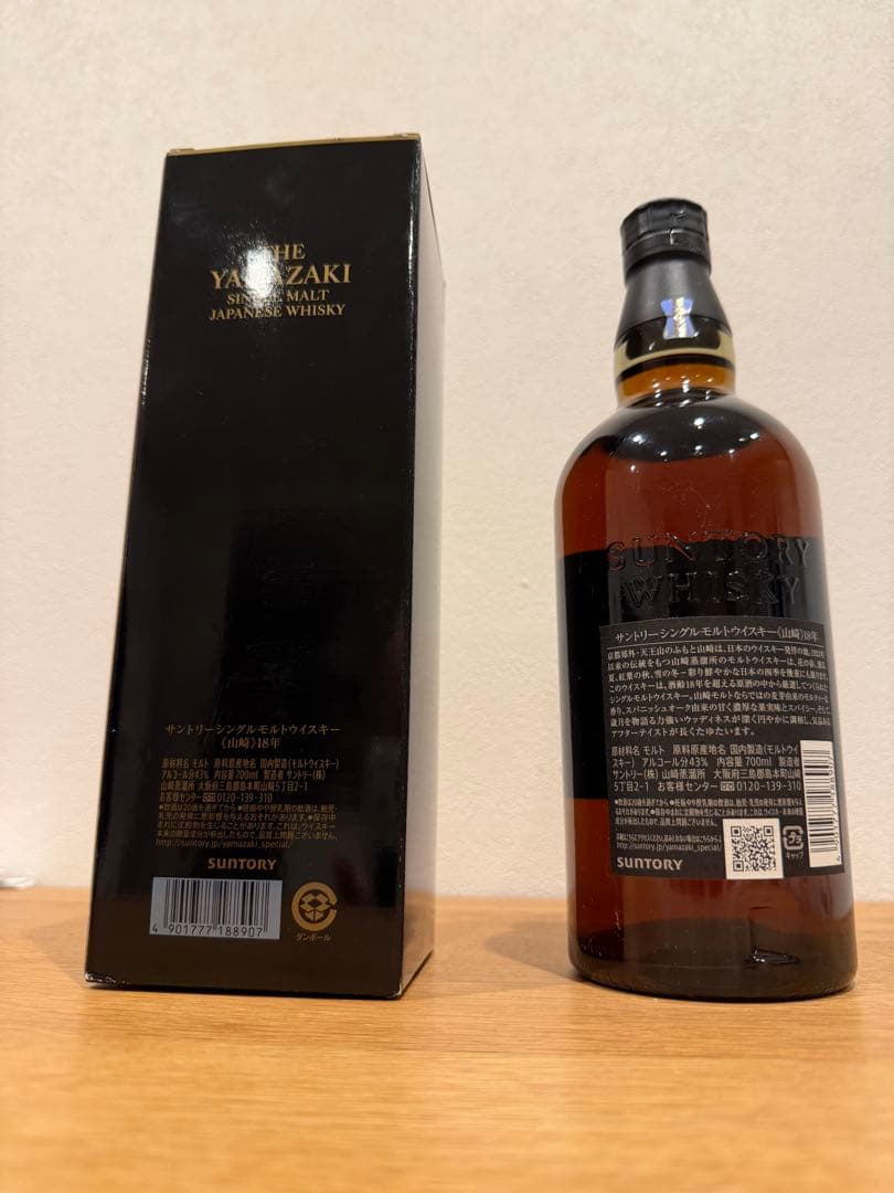 山崎18年SUNTORY SINGLE MALT JAPANESE WHISKY