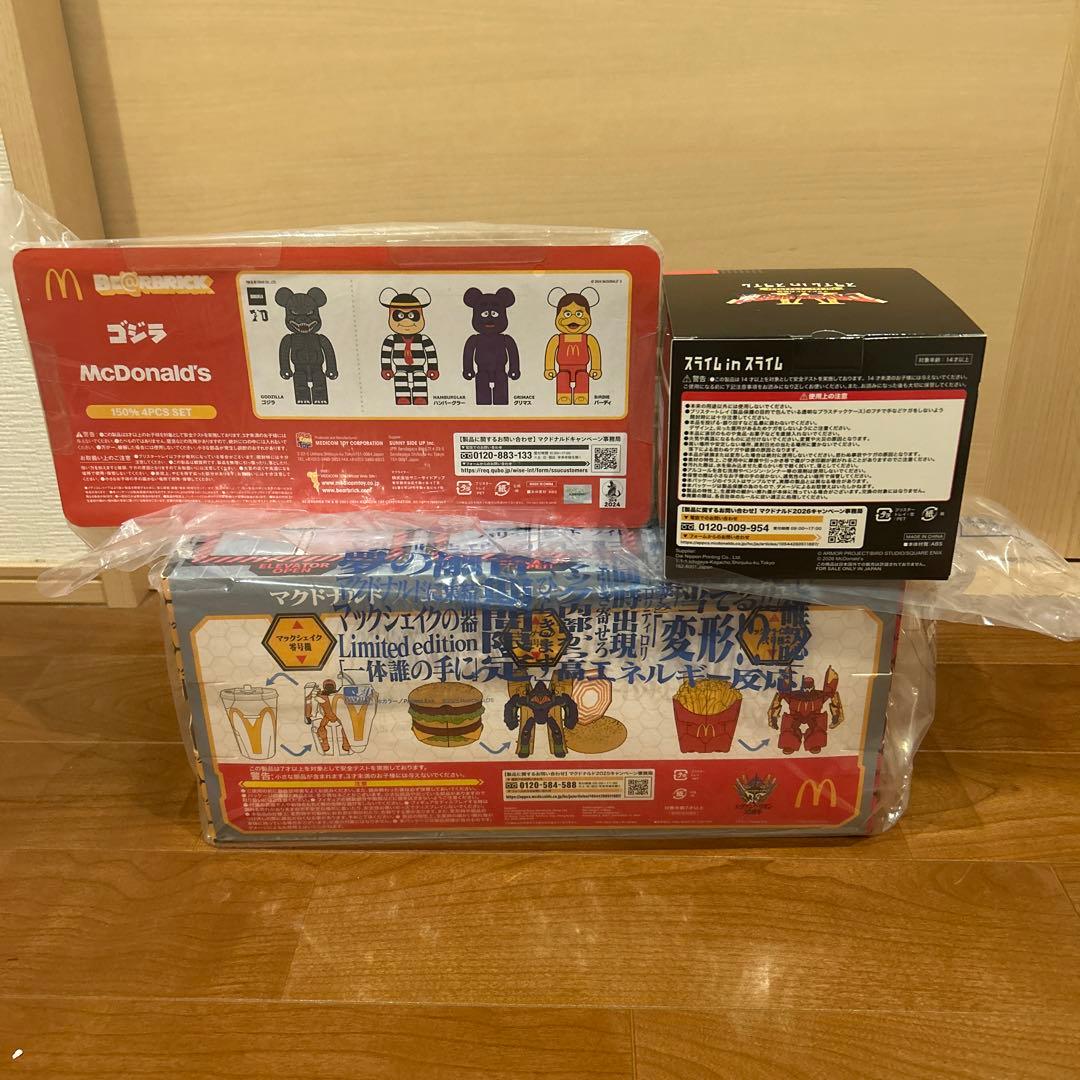 マクドナルドスライム in スライムエヴァンゲリオンBE@RBRICK セット