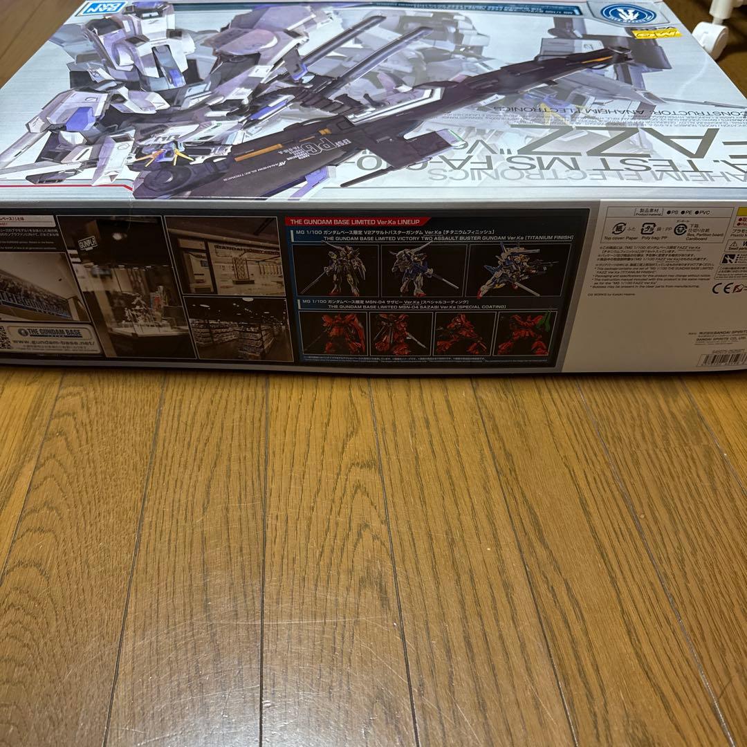 MG 1/100 FAZZ Ver.Ka[チタニウムフィニッシュ