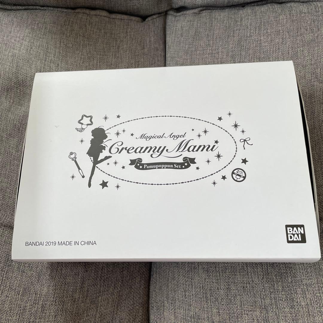 魔法の天使クリィミーマミ　パムポップンセット