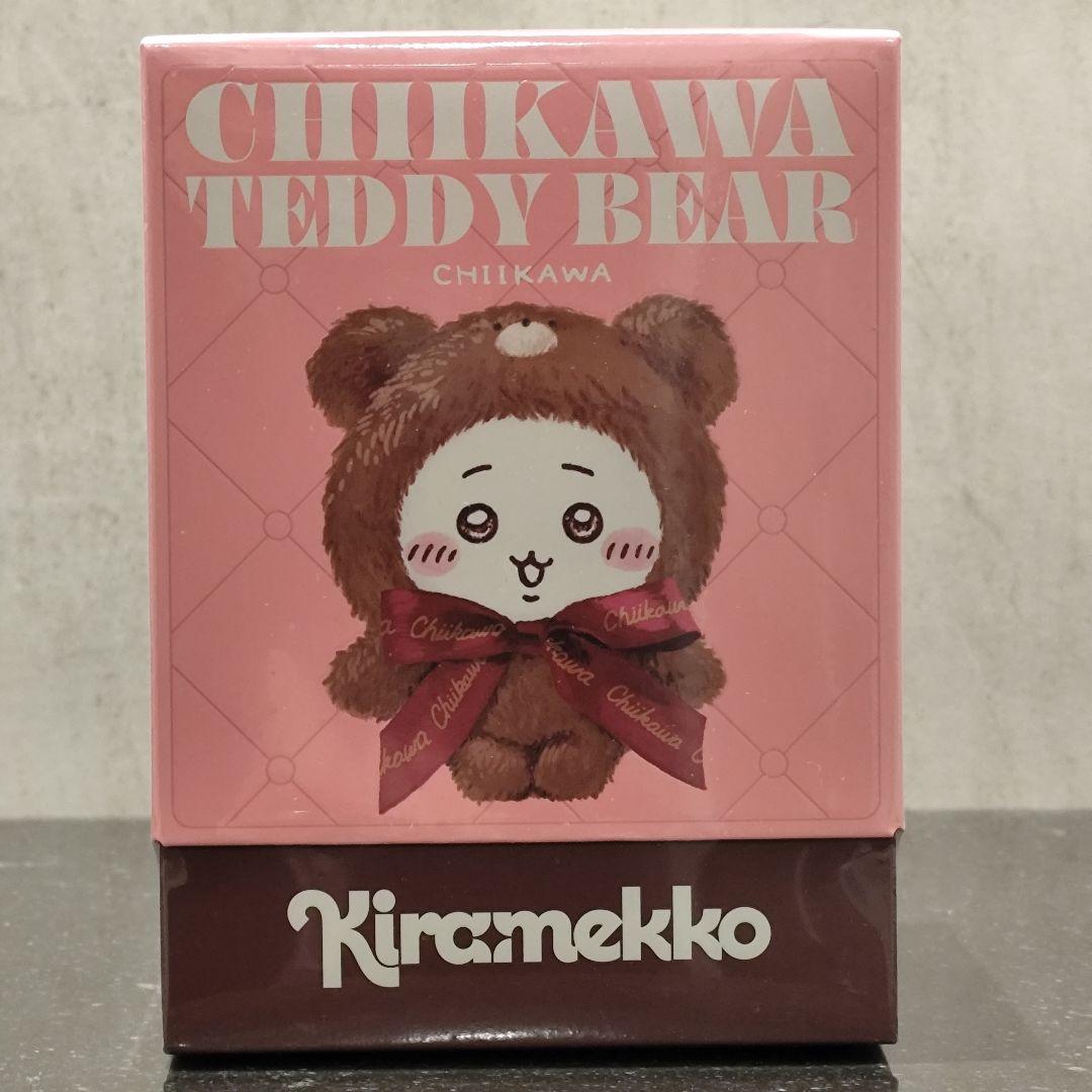 ちいかわ ハチワレ うさぎ きらめっこ テディベア