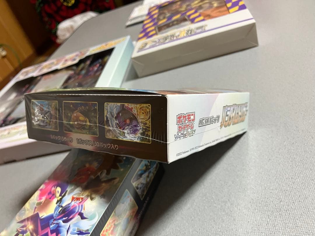 ポケカ　パラダイムトリガー　バトルリージョン　Vスタースペシャル　ダンテの助言