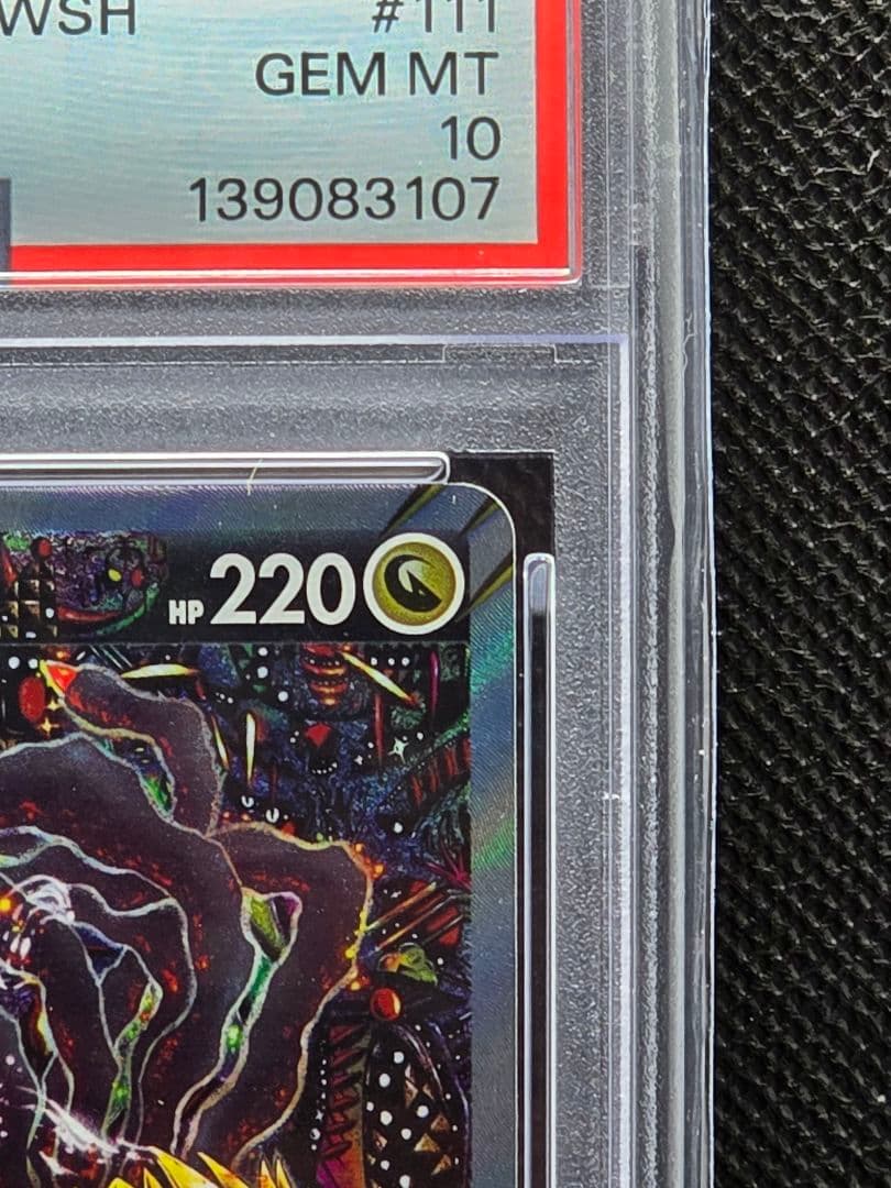 PSA10 ギラティナV【SA】ロストアビス