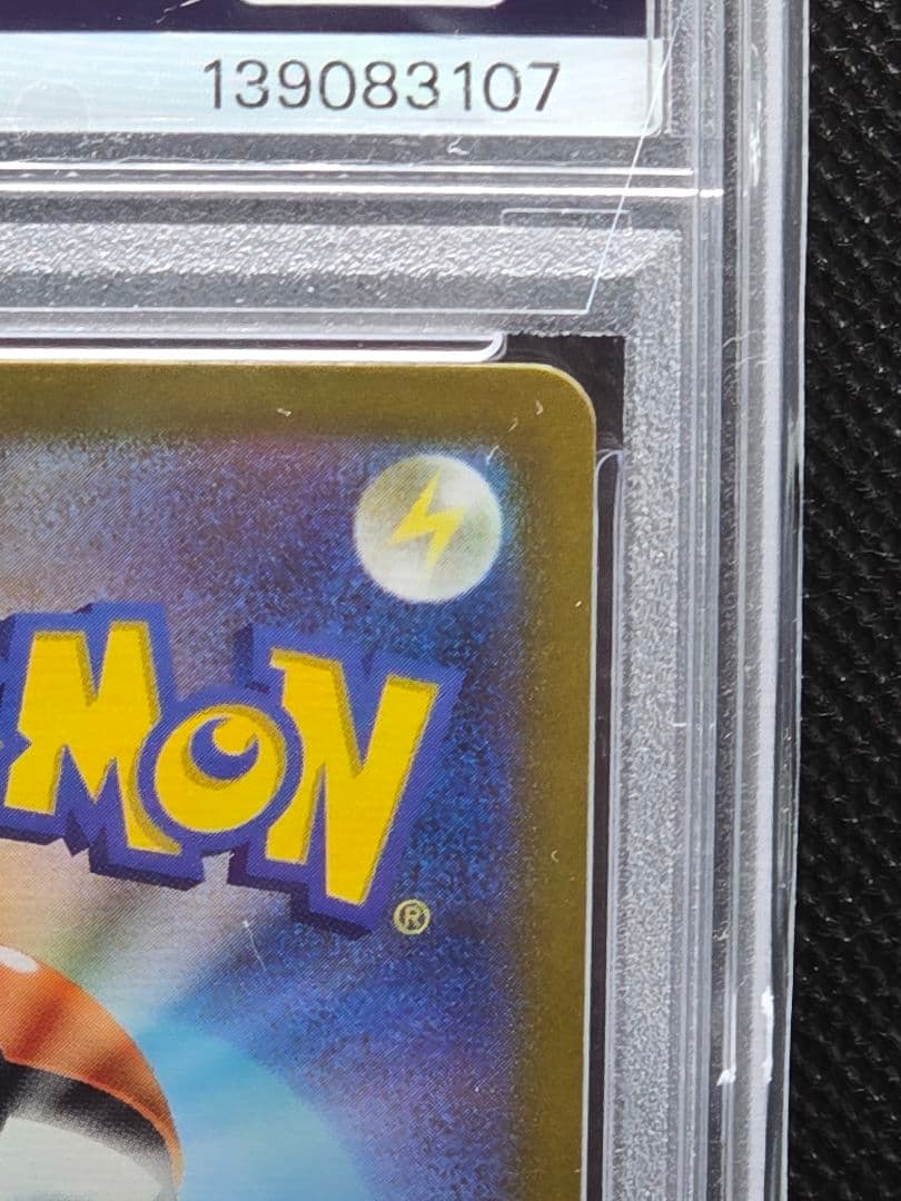 PSA10 ギラティナV【SA】ロストアビス