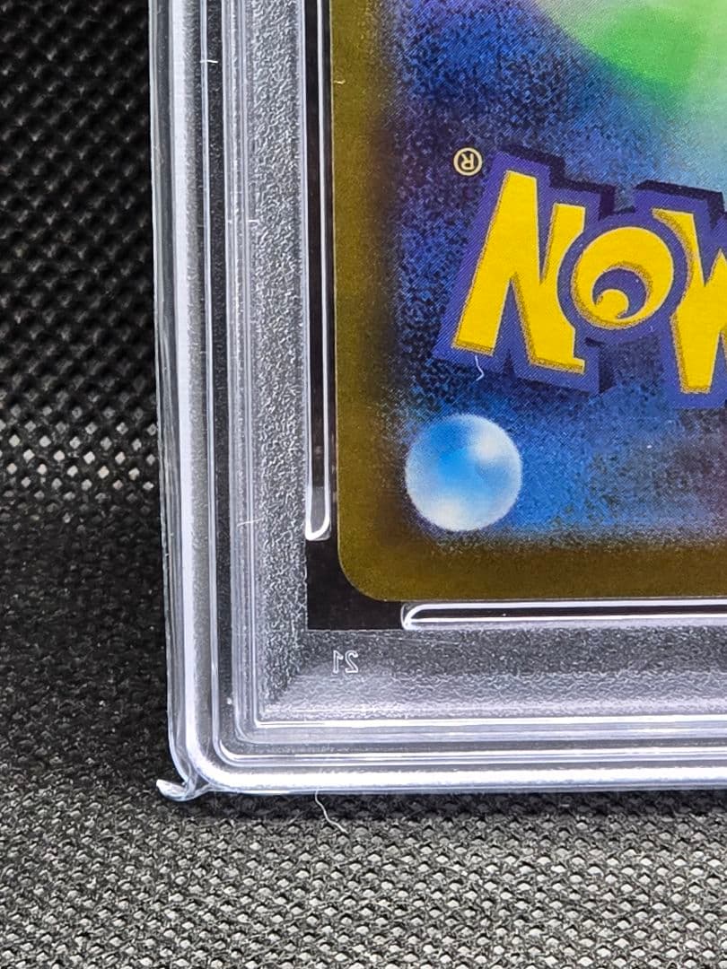 PSA10 ギラティナV【SA】ロストアビス