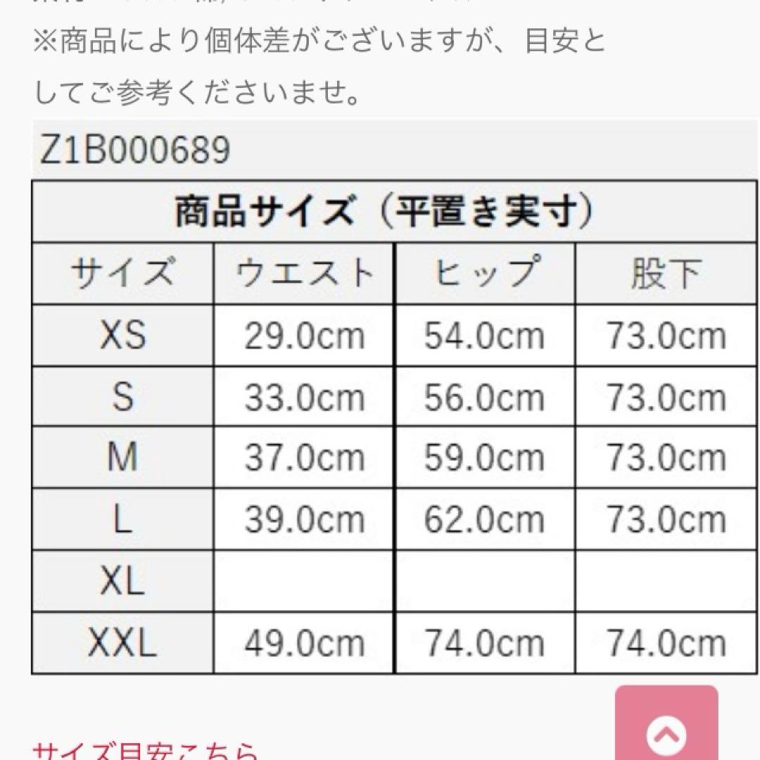 Zumba Sparkle High Waisted Joggers-M新品