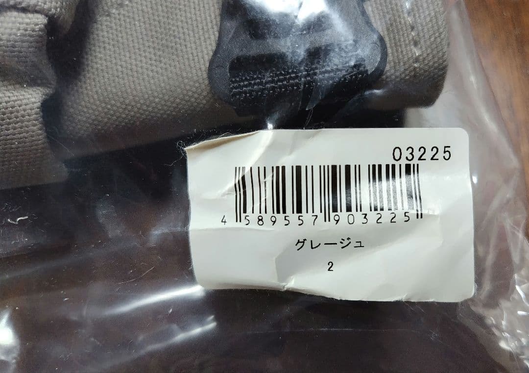 エルバ erva 多機能ドッグスリング 新品・未使用・未着用