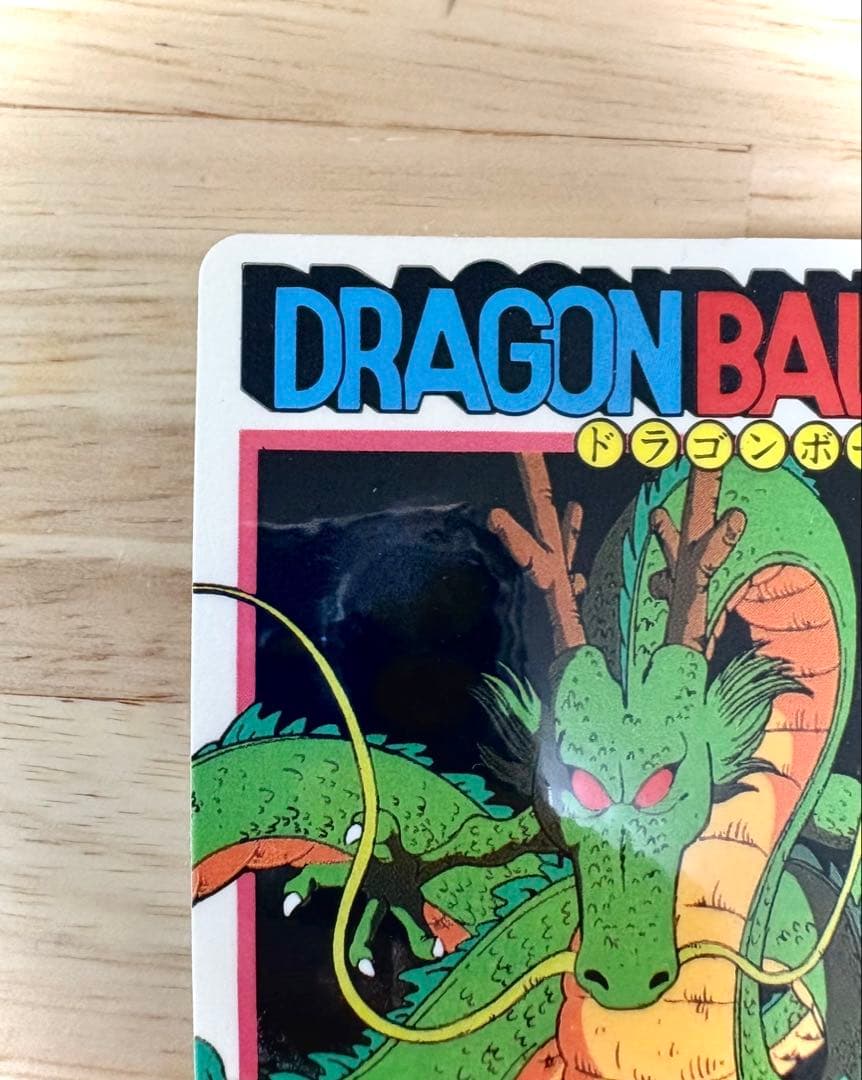 ナガサキヤ ドラゴンボール 神龍 初期 キャンディゼリー キャンディーゼリー