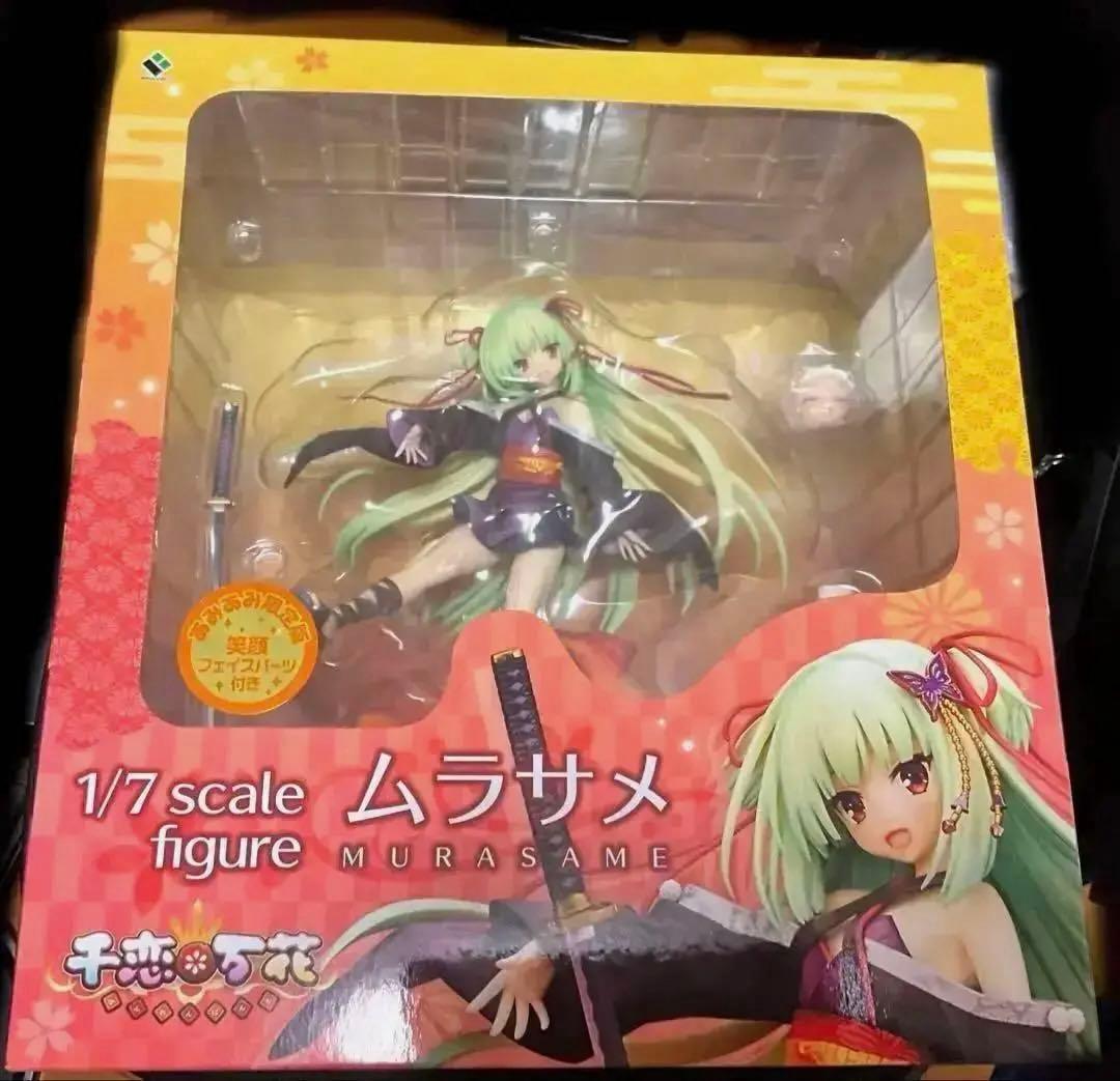 千恋万花　ムラサメ