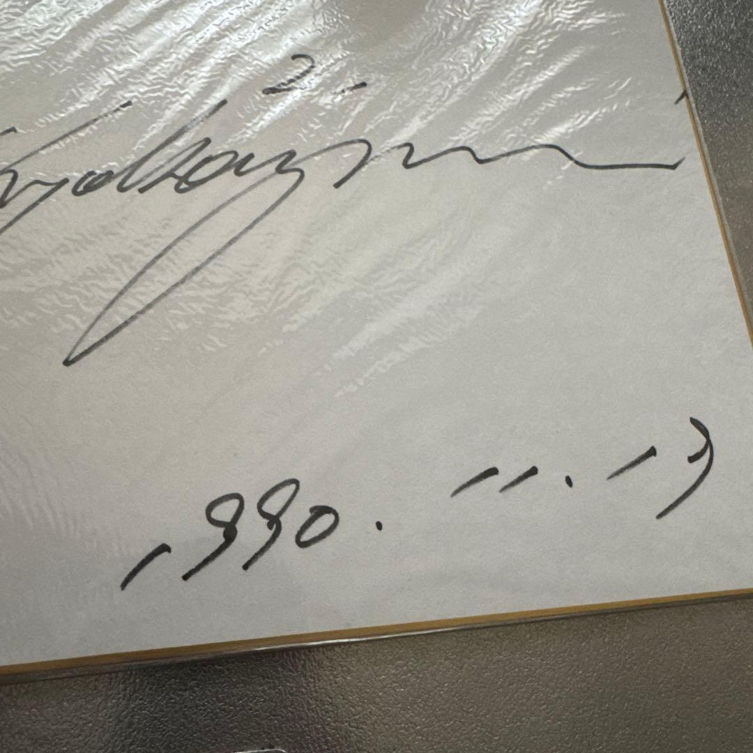 小泉今日子　直筆サイン　1990年　レア