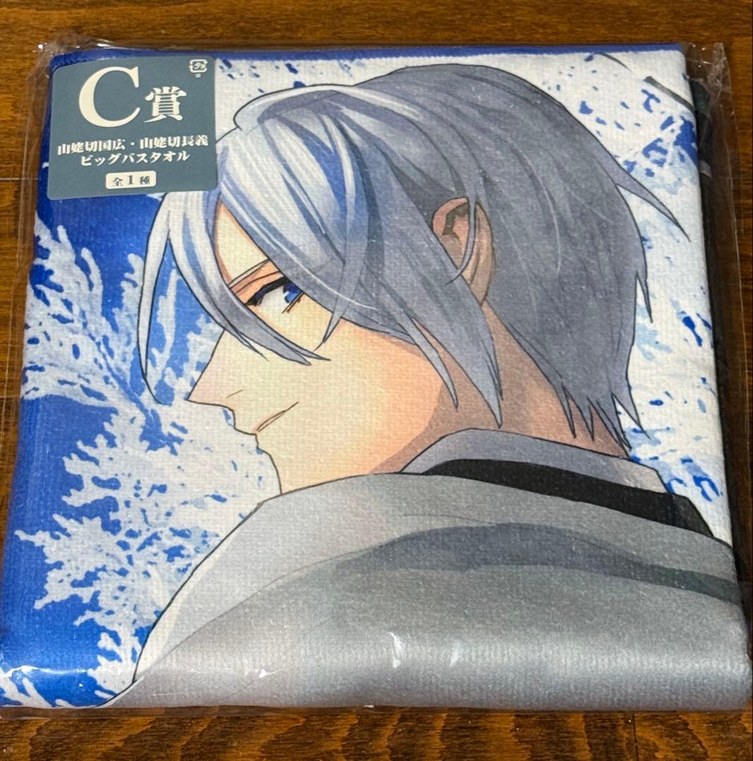 刀剣乱舞　10周年　フリューくじ　LG賞　A賞　B賞　C賞 下位賞セット