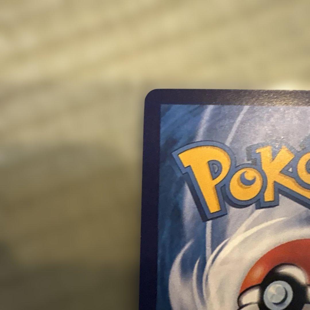 【早い物勝ち】ポケモンカード悪いリザードン 英語　Dark charizard