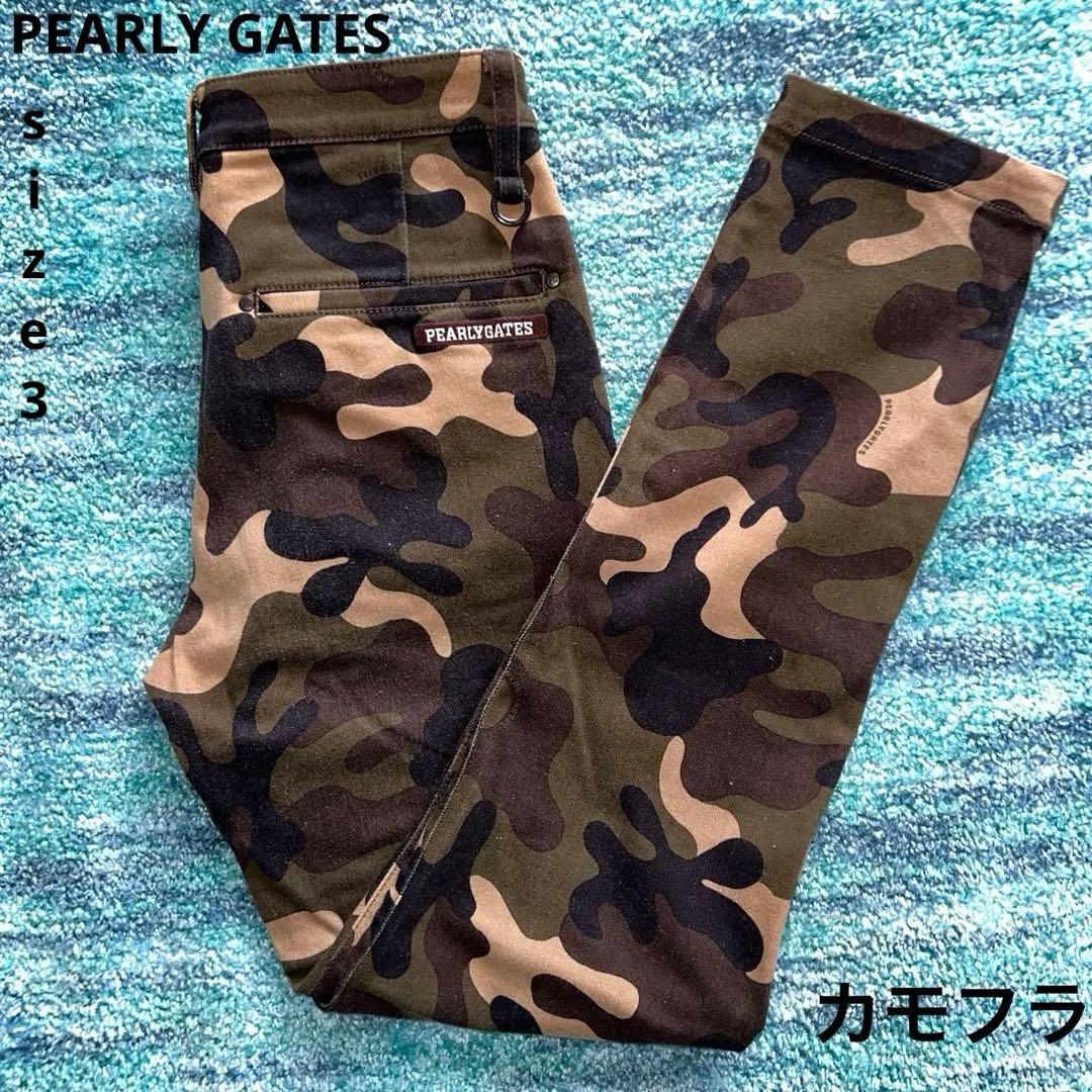 【希少】パーリーゲイツ　カモフラ　ズボン
