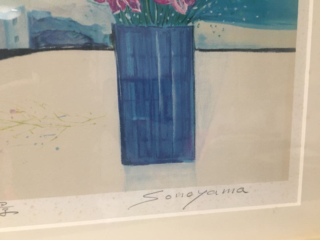 園山幹生「ミコノスの見える風景」絵画