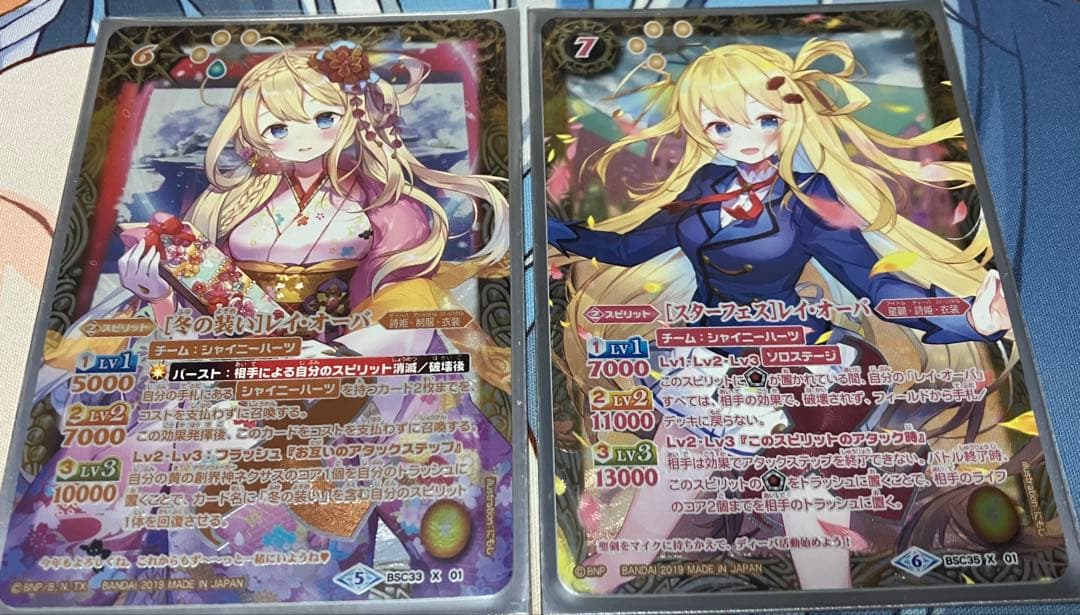 バトスピ レイオーバ パラレル