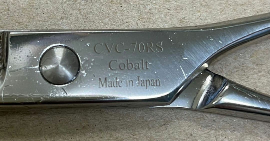 トリミングハサミ2丁