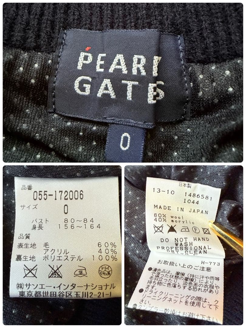 美品 PEARLY GATES パーリーゲイツ 防風防寒 フルジップ ニット