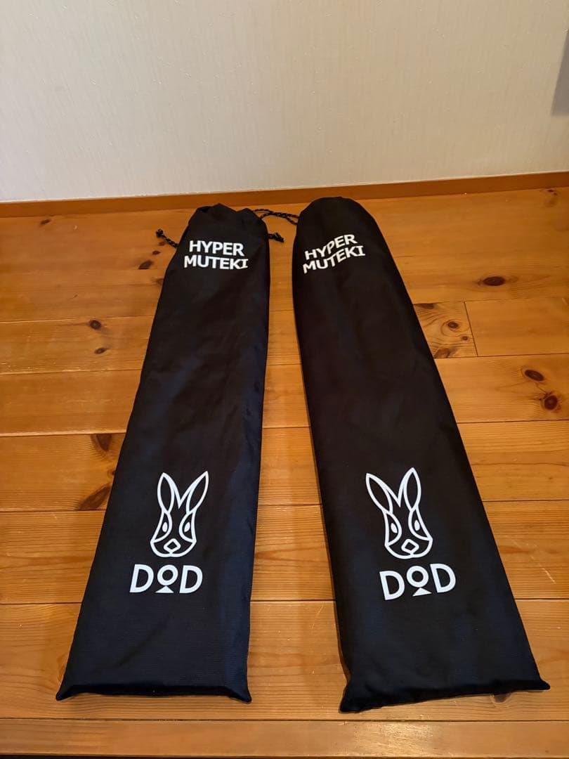 DOD ハイパームテキポール 2本セット