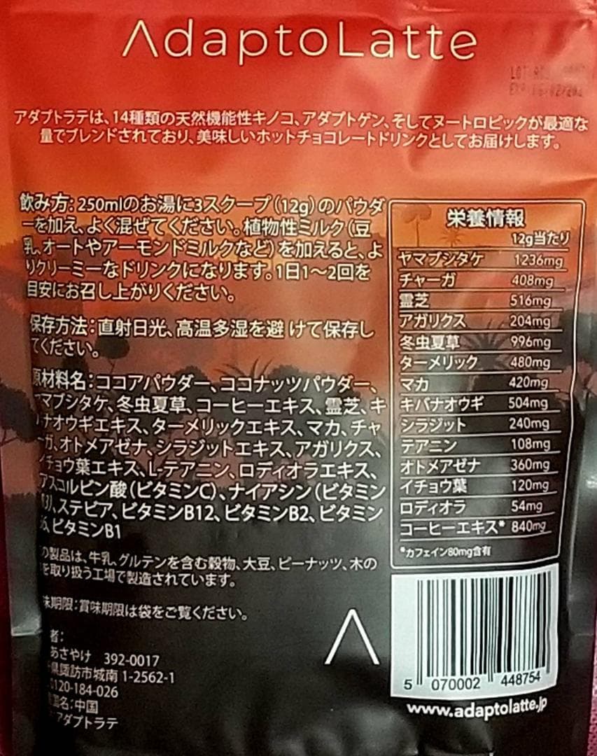 （オリジナル）2袋【フォロー割・短期リピート割適用価格】