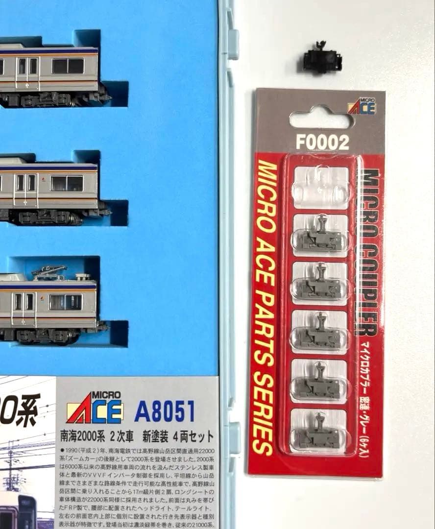 (美品)Micro Ace A8051 南海2000系 2次車 新塗装4両セット
