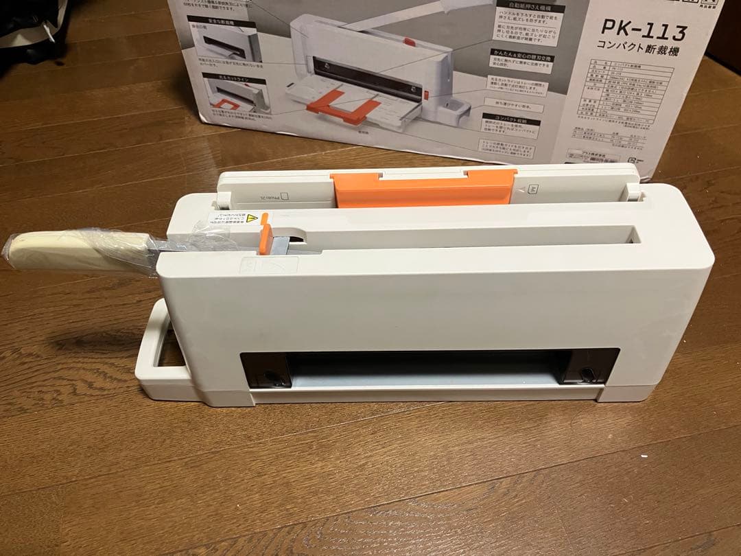 裁断機 コンパクト断裁機 PK-113 PLUS