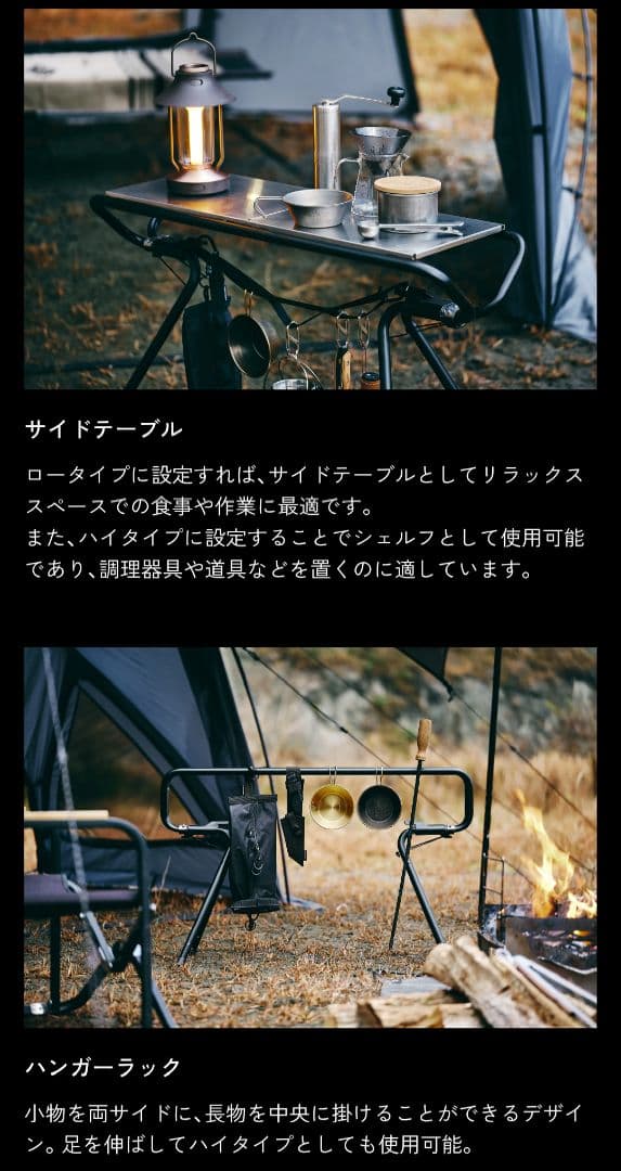 ペ*コ様 ★極美品★MFT マルチフレームテーブル TOKYO CRAFTS 天