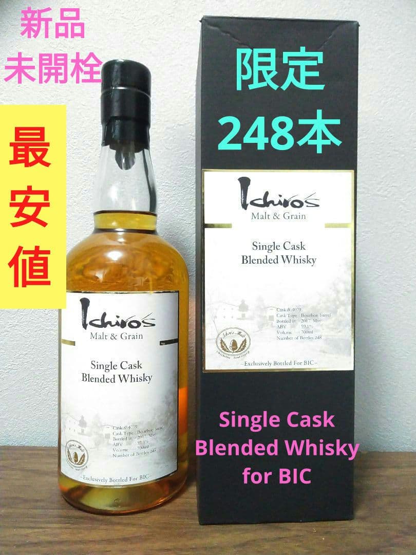 ウイスキー Ichiro's Single Cask Blended Whisky