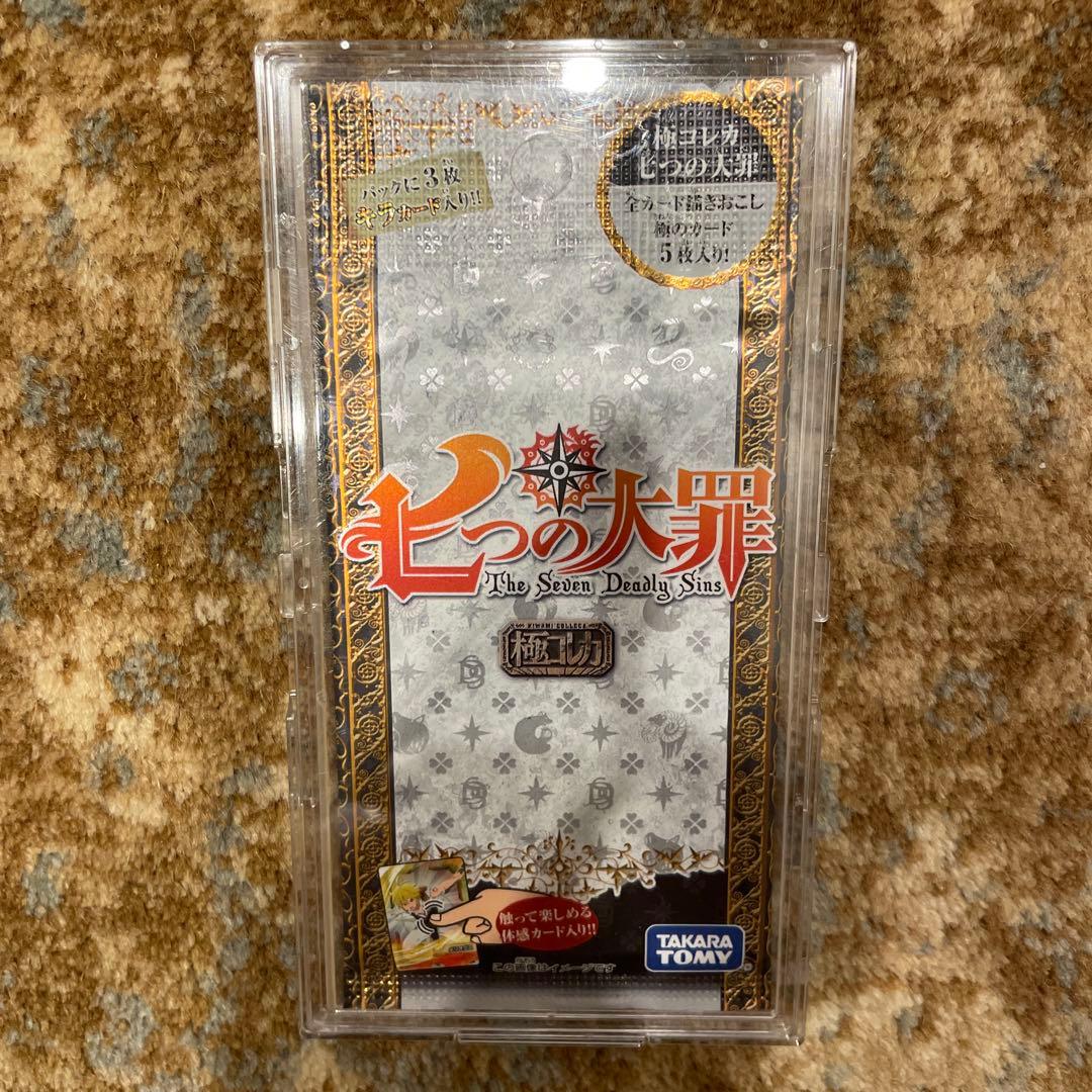 新品　未開封　10点セット　カード　パック　七つの大罪　極コレカ