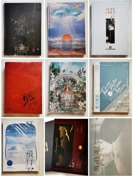 陳情令陈情令肖战肖戦限定発売写真集 セット