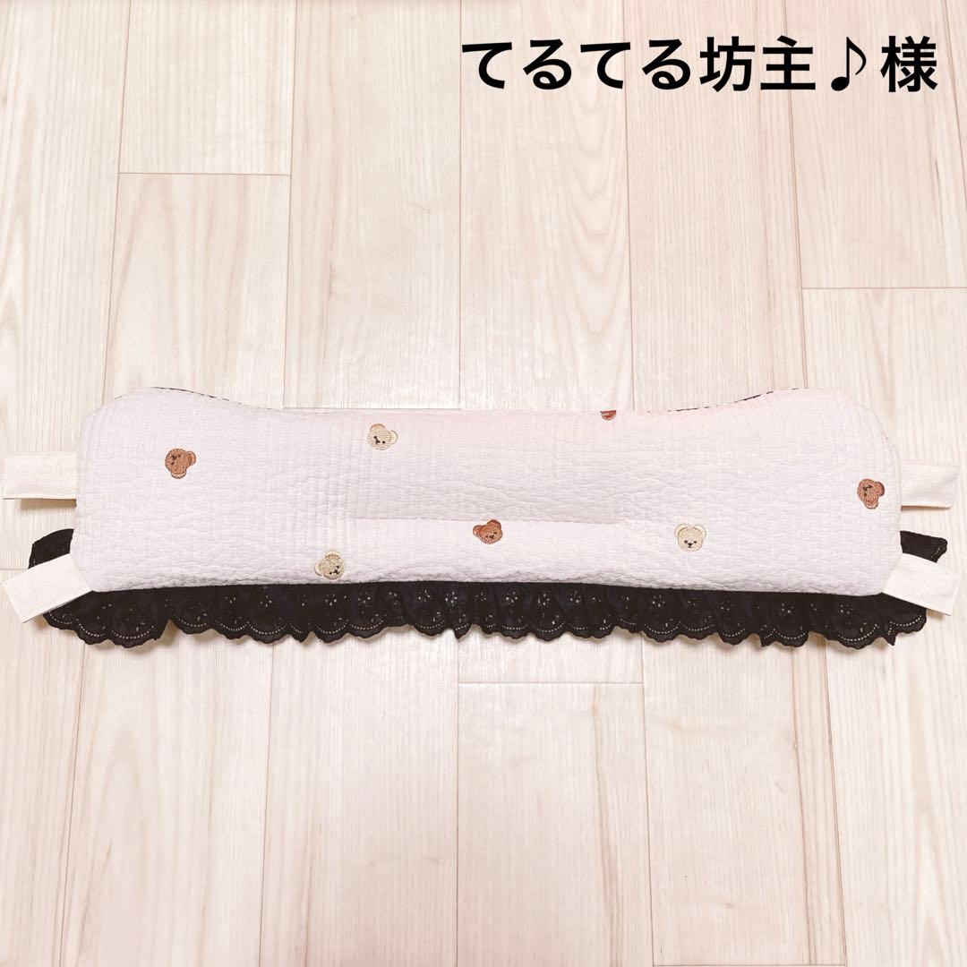 てるてる坊主♪様　オーダー品