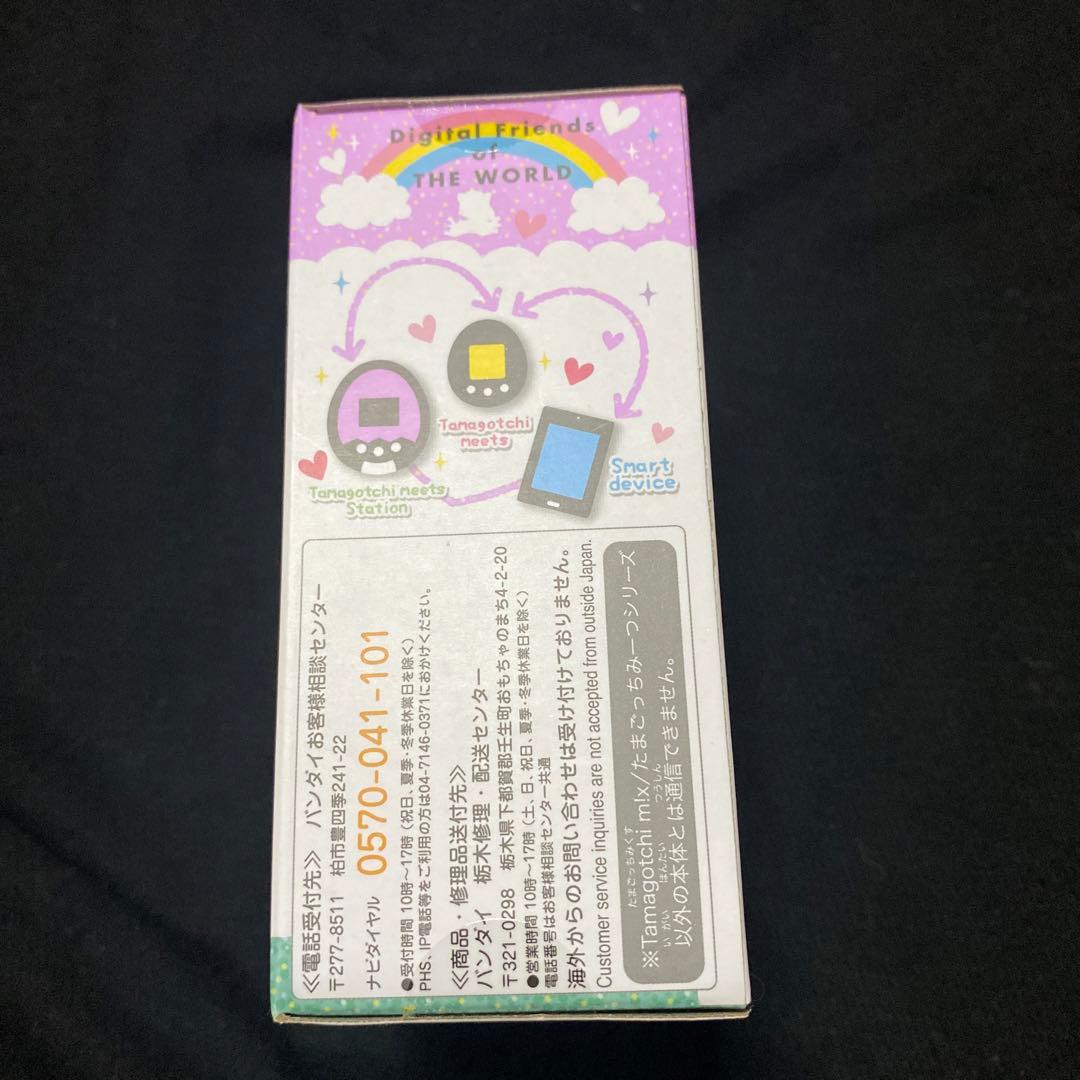 【専用出品】【新品未開封】たまごっちみーつ　ファンタジーみーつver. パープル