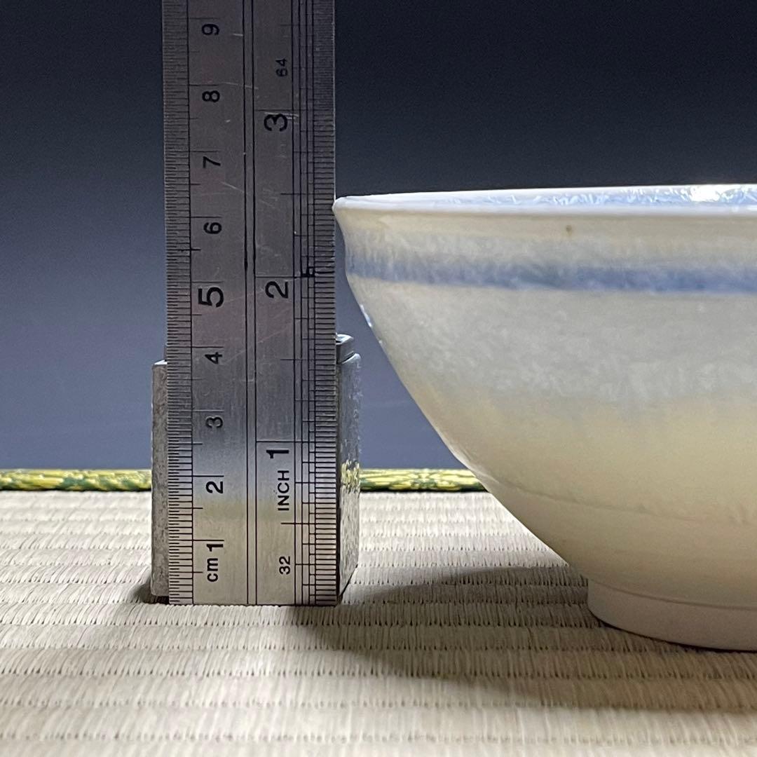 板東豊光 大雪窯 茶碗 茶道具 骨董品 926