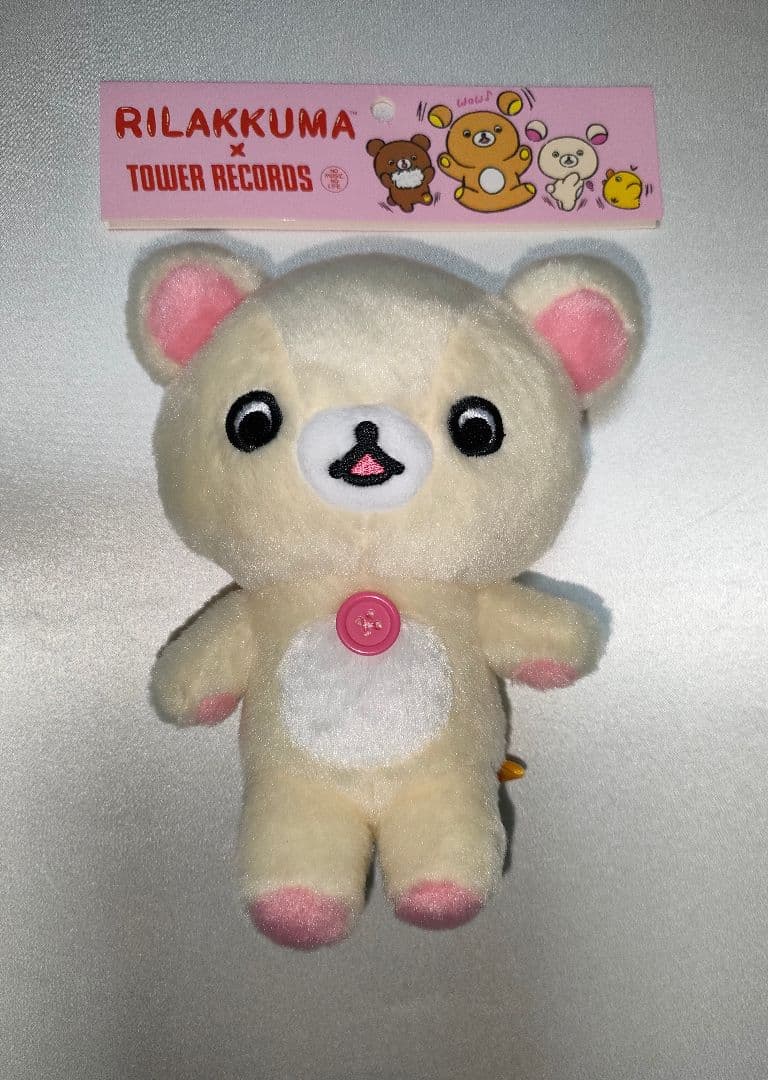リラックマ タワーレコード コラボびっくりぬいぐるみ コリラックマ　レア　希少