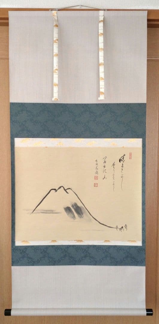 掛軸　横物　相国寺派管長　有馬頼底筆　 　富士画賛「晴れてよし...」共箱