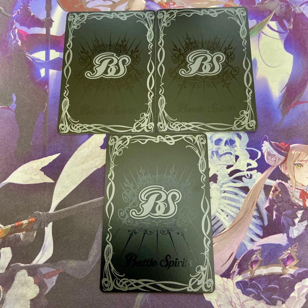 キズナフィールド 茂上駿太 3枚 サイン シークレット 廻帰再醒 バトスピ