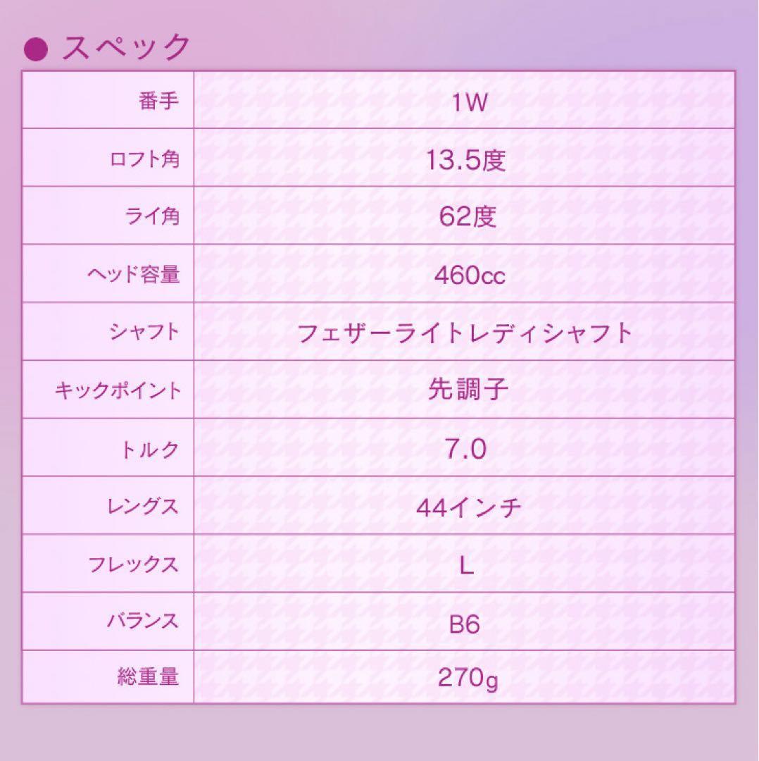 唯一の女性用超高反発! 軽くてオシャレな ダイナミクス フェミーナ プレステージ