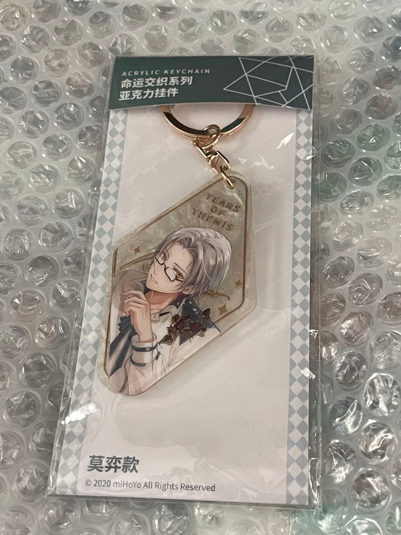 未定事件簿　森月黎　まとめ売り