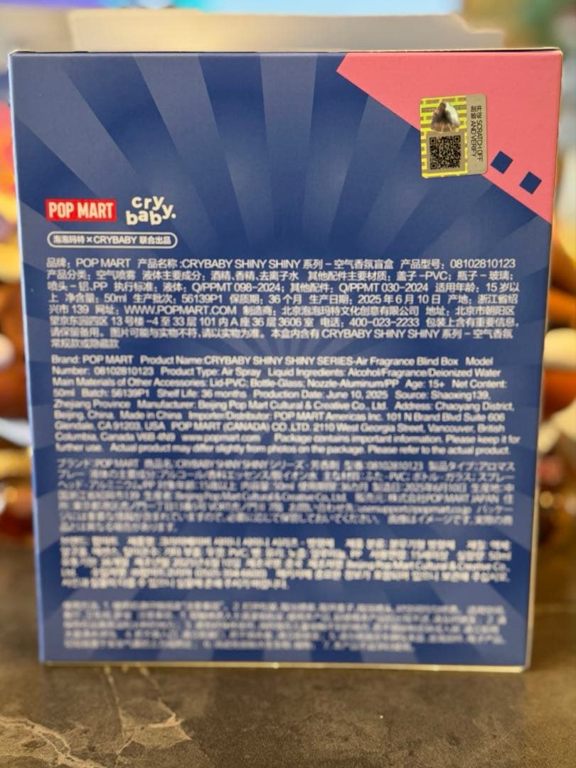 正規品　popmart crybaby fragrance 香水　フレグランス