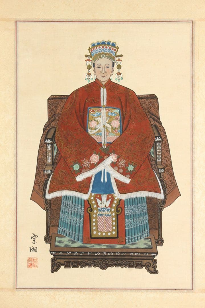 No5363 掛軸　台湾画家　韓宗湘　中国皇后図　絹本着色　唐物　肖像　送料無料