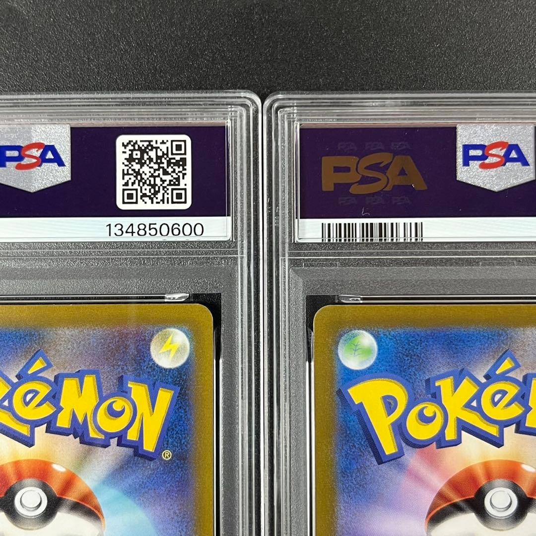 PSA10 スリープ AR SV1V 086/078 連番 まとめ売り