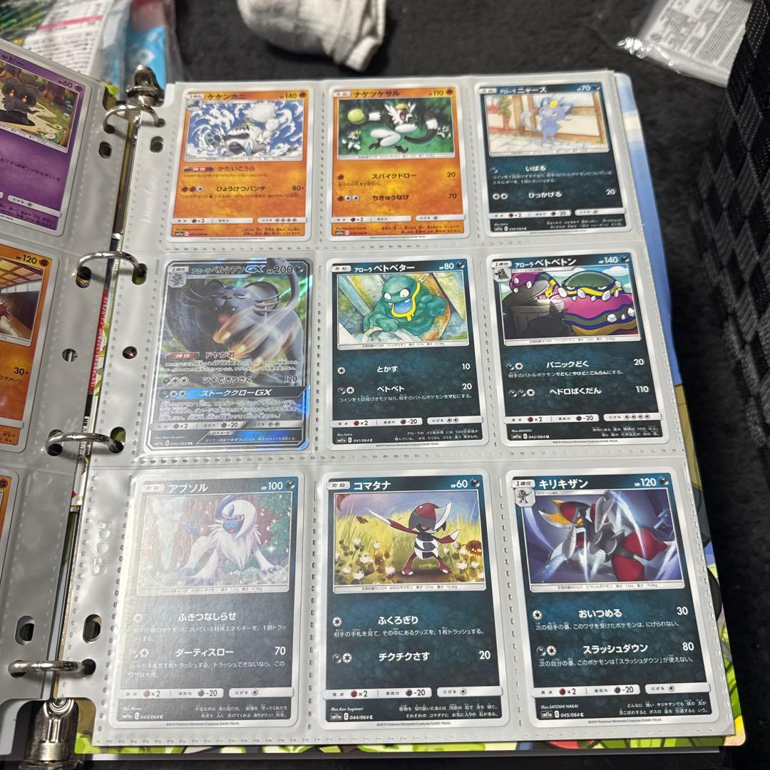 ポケモンカード sm11a リミックスバウト まとめ リザードン＆テールナー 他