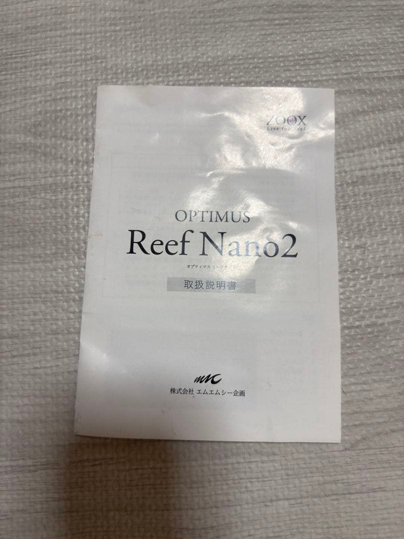 ZOOX OPTIMUS Reef Nano2 オプティマス リーフナノ2