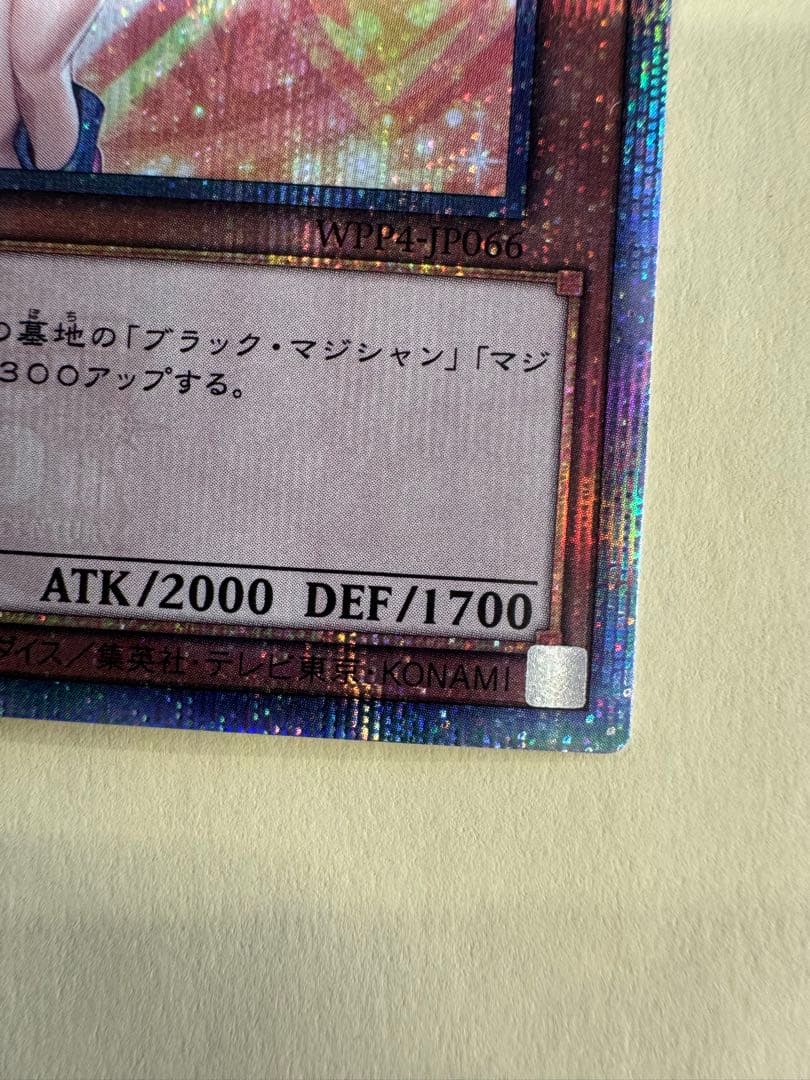遊戯王　日版　ブラックマジシャンガール　25th qc