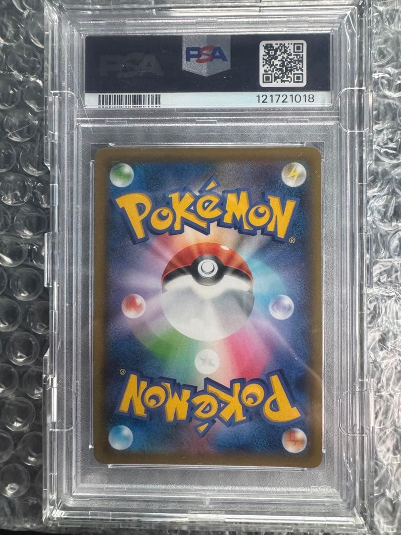 レッドの挑戦 SR PSA10 TAG TEAM GXタッグオールズ　psa10