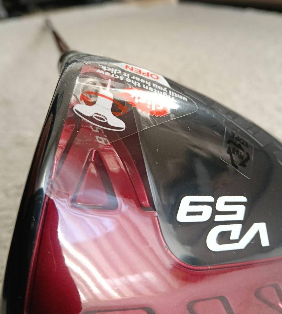 ☆新品未開封☆ヤマハ RMX ドライバー