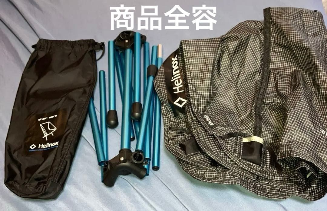 Helinox ヘリノックス チェアゼロ 超軽量アウトドアチェア